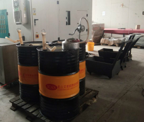 HM-C 高清潔液壓油